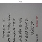 글씨에 엄청난 포스, 이게 바로 왕이다!