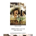 미투데이 <b>모녀</b>시사회><그녀의 따뜻한 마음을 확인하다!