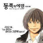 아바타 후유증을 잠재울 2월기대작 영화들