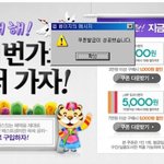 11번가 책 할인 <b>쿠폰</b> 받기!
