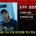 맛난 우동 50개 먹구간 정준하 용의자 놀이~ㅎㅎ
