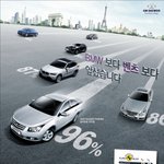 라세티 프리미어 <b>id</b> 무료시승기회!