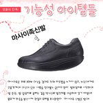 생활의 만족! 기능성 <b>아이템들</b>