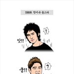 <b>윤서인</b> "재범" 관련 카툰
