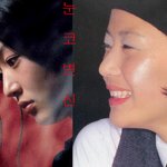 <b>전지현</b>의 성형일기~