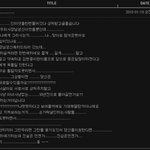 전두환 전 대통령 <b>팔순</b>잔치 간 김현중