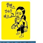 대학로에서 개그맨과 사진찍었어요!!