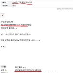 <b>디씨</b> 인증한 하이킥 신세경