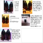 싸게 샀으면 <b>군소리</b> 말아야 하나요? (사진첨부)