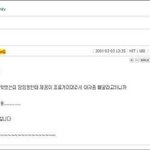 우리나라 야간<b>자율</b>학습을 안해야 한다는 증거..