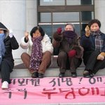 한양대 <b>안산</b>캠퍼스 도와달라는 종이를 보고