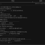 김현중 공식홈피에 올린 해명글!!