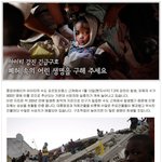 조그만 돈으로 큰 <b>뿌듯</b>함을 느낄 수 있어요!