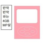 핸드폰소액결제.. 전 그냥 환불받고 싶었어요..