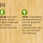 겨울철 건강관리 하고 대장균 예방하세요..