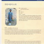 아이티 <b>후원자</b>도불쌍하고 받는사람도불쌍하고 ㅠㅠ