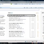 아고라 <b>운영</b>자님 뿔났나여...?ㅋㅋㅋㅋㅋㅋㅋ 센스대박ㅋㅋㅋㅋㅋㅋㅋㅋ