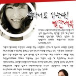 티파니도 입는다! 빨간<b>내복</b>