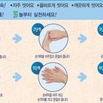 겨울철 건강관리로 남은 겨울 건강하게 보내세요