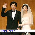★<b>완판</b>! 이젠 모두가 품절남된 무한도전~