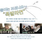<b>족</b>! 발! 라! 면!