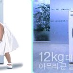 트롬 인형 선물해서 여자친구 <b>화재</b> 경보 가까스로 멈췄슴다.ㅠ