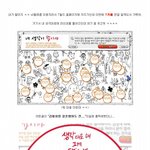 재치있는 질문의 <b>답변들</b>..ㅋㅋ