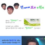 양심을 <b>판</b> 제약<b>회사</b>! 둘코락스를 매콤하게 폭로합니다 -_-