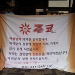 미<b>성년자</b>들의힘