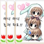 모든 어린이들에게 기쁜소식!!