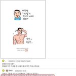윤서인 과거 장애인 <b>능욕</b> jpg 헐ㄹㄹㄹㄹㄹㄹㄹㄹㄹㄹㄹ