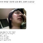 제국의 아이돌 싸이 <b>허세</b> jpg 엌ㅋㅋㅋㅋㅋㅋㅋㅋㅋㅋㅋ