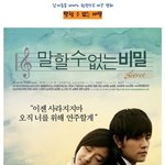 영화를 보다 <b>멈칫</b>하게 만드는 귀에 익숙한 음악들~!