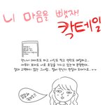 엽기 <b>칵테일</b> 그맛은? ㅎㅎ