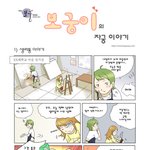 (생리통치료<b>완화</b>) 생리통 치료에 좋은 보궁단이 찾아왔숩니다 ^^