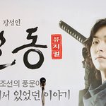 홍길동 제작 발표회 성민군 직찍~