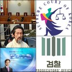 최근 법원의 잇단 <b>무죄</b> 판결에 대해 어떻게 생각하세요?