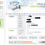 게임 아이온 아시죠 ? 어떻게해야될까요