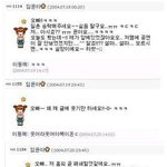 소녀시대 윤아, 연습생시절 <b>동해</b>와 함께ㅋ