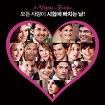 헐리우드 혈연 vs 대한민국 혈연