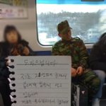 대한민국 모든 군인이라면.. 공감했을 기분 :)