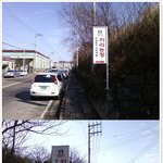 <b>카라</b> 베이커리는 가라!