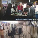말도 안되는 러브 라인!!!! (<b>지붕</b>킥!)