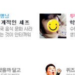 싸이 투<b>멤</b>男 과 투<b>멤</b>女 조회수 비교