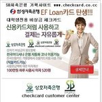 대학생 체크카드 적극추천 해보아욤^^