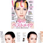 ☆ 일본에서 <b>삭발</b>한"아유미  voce 표지모델 ☆