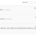 베<b>플</b>의 영향..