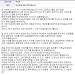 개념있는 20살 女 (<b>본문</b>은 클릭해서 보세요)