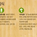 우리아이와 가족면역력 키우기. 어떡하면 될까요?