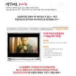 내맘대로 내생각대로 <b>훈남</b> 요리하기 ㅋㅋ